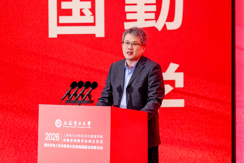 新型电力系统管理与能源强国建设创新论坛暨ok138cn太阳集团古天乐战略咨询委员会成立仪式在我校召开