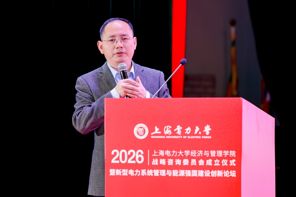 新型电力系统管理与能源强国建设创新论坛暨ok138cn太阳集团古天乐战略咨询委员会成立仪式在我校召开