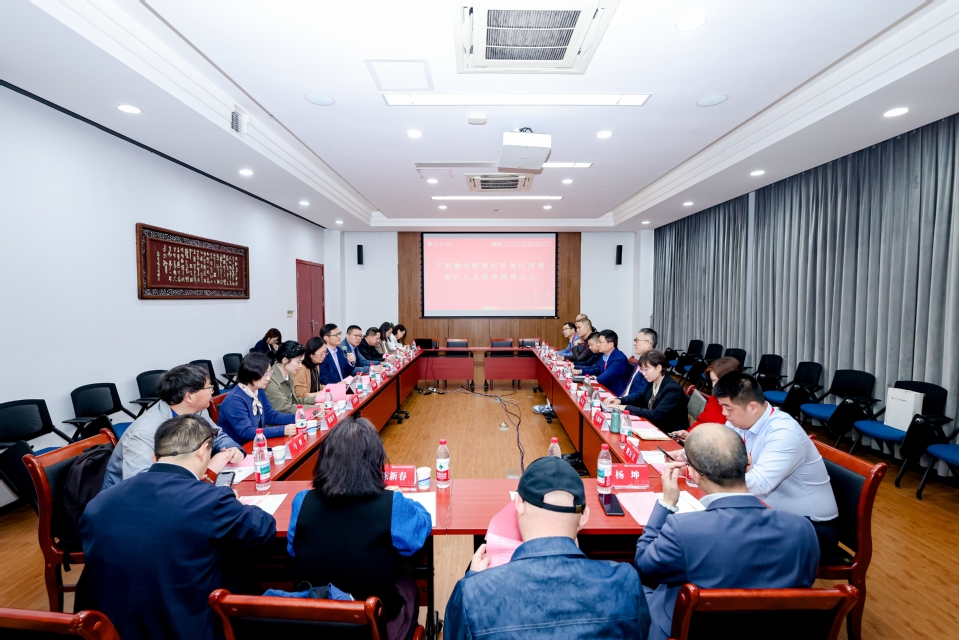 新型电力系统管理与能源强国建设创新论坛暨ok138cn太阳集团古天乐战略咨询委员会成立仪式在我校召开