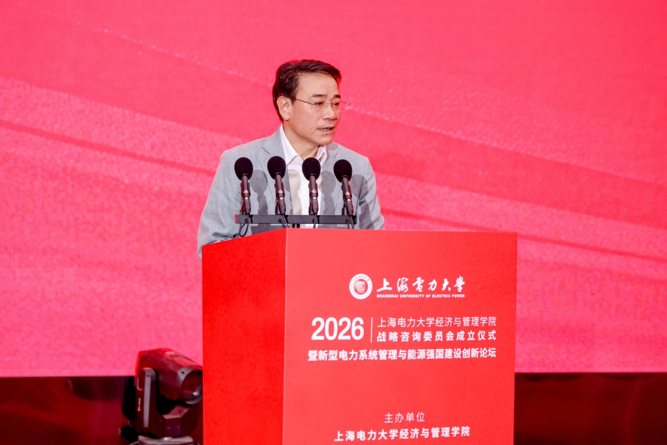 新型电力系统管理与能源强国建设创新论坛暨ok138cn太阳集团古天乐战略咨询委员会成立仪式在我校召开