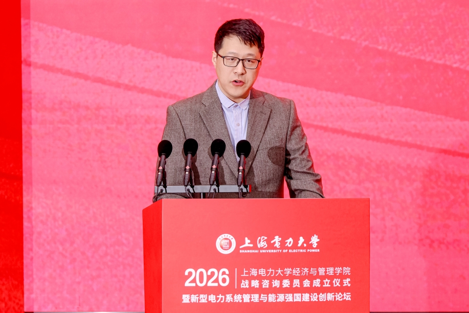 新型电力系统管理与能源强国建设创新论坛暨ok138cn太阳集团古天乐战略咨询委员会成立仪式在我校召开