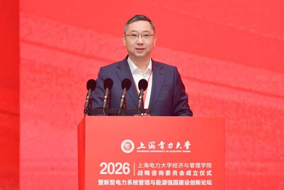新型电力系统管理与能源强国建设创新论坛暨ok138cn太阳集团古天乐战略咨询委员会成立仪式在我校召开