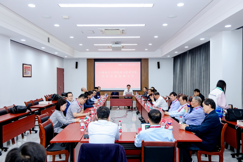新型电力系统管理与能源强国建设创新论坛暨ok138cn太阳集团古天乐战略咨询委员会成立仪式在我校召开